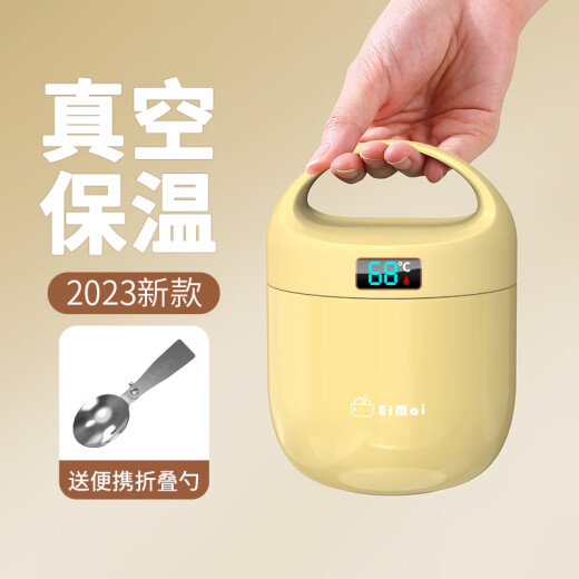 ABDT Office Workers Bring Rice Artifact 24 Hours Extra Long Insulated Rice Bucket Insulated Bucket Portable Soup Kettle Small Vacuum Lunch Box Free Folding Spoon Lemon Yellow 900ML + Tableware Default
