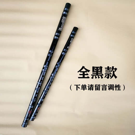 管子先生一节苦竹笛子精品横笛演奏考级初学民族乐器精制调音 D调+笛筒+5配件