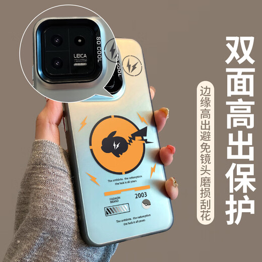 A dream worthy of Xiaomi 13 mobile phone case Xiaomi 13 protective cover all-inclusive ultra-thin simple fashion creative color silver laser anti-fall for men and women black