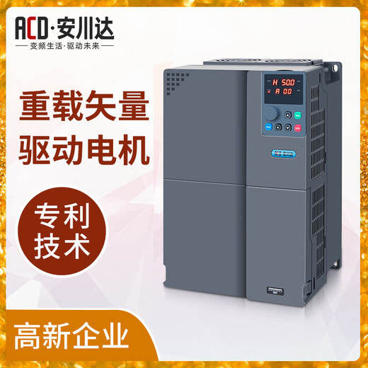 Yaskawa inverter three-phase 380V fan water pump motor 1.5/4/5.5/7.5/2.2KW speed regulator 220V 37KW/380V universal model