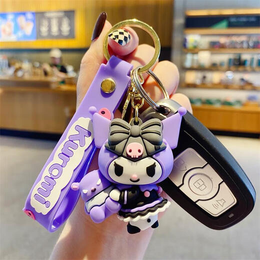 Sanrio Kulomi Key Chain Women's Cute Exquisite Key Chain Doll Pendant Car Key Student School Bag Ornament Sanrio Kulomi Series-5