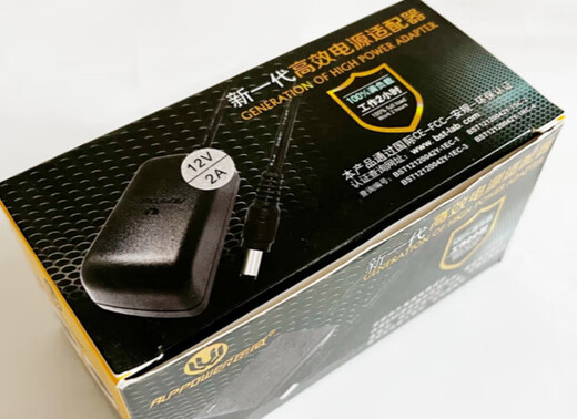 Yuewei 12V2A Instrumento Fuente de alimentación dedicada QX687 Adaptador 220V12V2A Cargador YW-123-1202