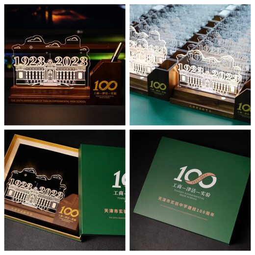企业周年庆典校园纪念节日奖杯礼品定制触控实木3d亚克力小夜灯 双色灯光款 2W