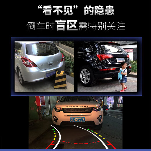 Xianyu reversing camera CCD1080P dynamic trajectory reversing image camera HD starlight night vision lens CCD HD night vision fish eye - universal for all models