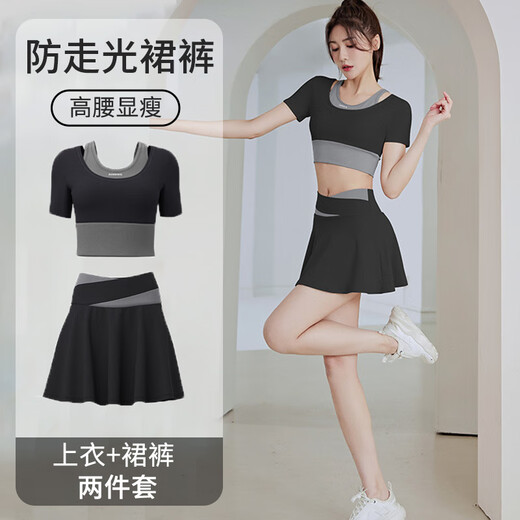 Dong Wangrui Sports Suit Women's Yoga Wear Top Running Fitness Pilates Quick-Drying Short-Sleeved Short Skirt with Breast Pad Star Black Skirt + Short-Sleeved Suit L 105-115Jin Jin equals 0.5 kg