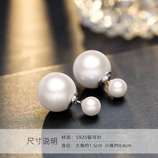 GIEVSZHE large and small double-sided pearl earrings, feminine fashionable earrings and earrings, Valentine's Day birthday gift for girlfriend and wife, elegant rose gold pearl earrings + boutique gift box