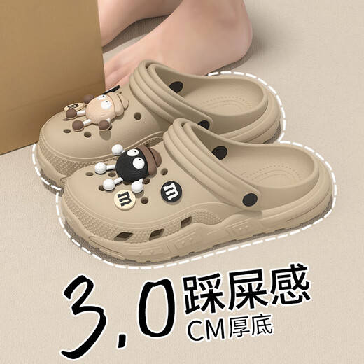 Gongmao children's Crocs for boys and girls in summer, non-slip toe-toe slippers for girls, beige, long-legged briquettes, size 34-35, inner length 22cm