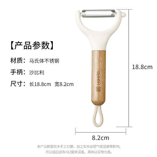 Muyidian Pinya ebony handle peeler Y type (gift box)