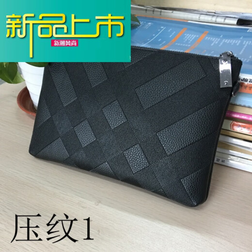 MEDYST's new M Kuaishou celebrity Wu Ditianyou business embossed men's handbag spirit boy wallet social bag large and small straps