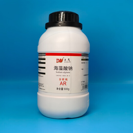 Damao (DM) Sodium Alginate Algin Analytical Pure AR500g CAS 9005-38-3 Laboratory Chemical Reagents Analytical Pure AR500g AR Spot