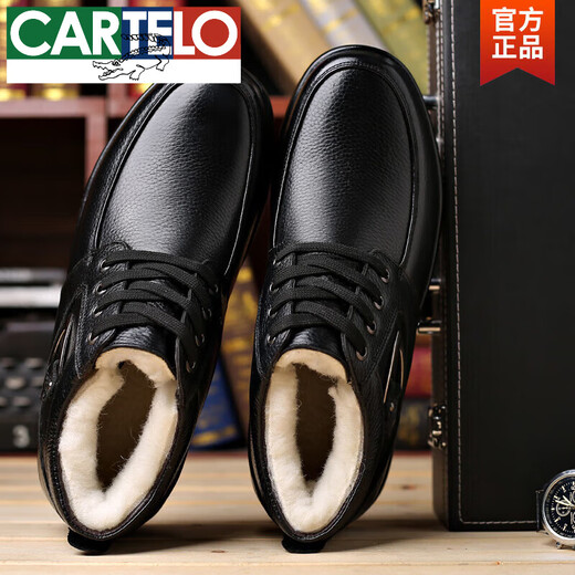 Cartelo Winter Men's Algody Shoes con Velvet engrosado de lana de cuero de algodón de algodón caliente no deslizamiento de mediana edad y ancianos zapatos de papá M9913 [negro] lana 38