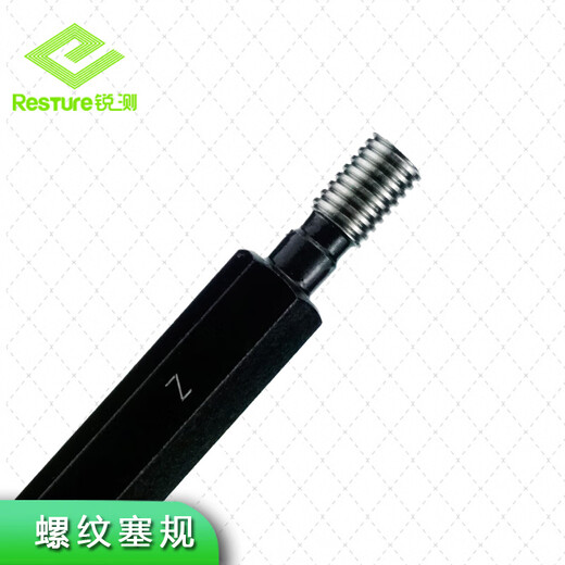 Haliang Sharp Measurement Thread Plug Gauge Ring Gauge Pass-and-Stop Gauge Inspection Tooth Gauge Metric Set Plug Gauge M8-6H Pitch 1.25