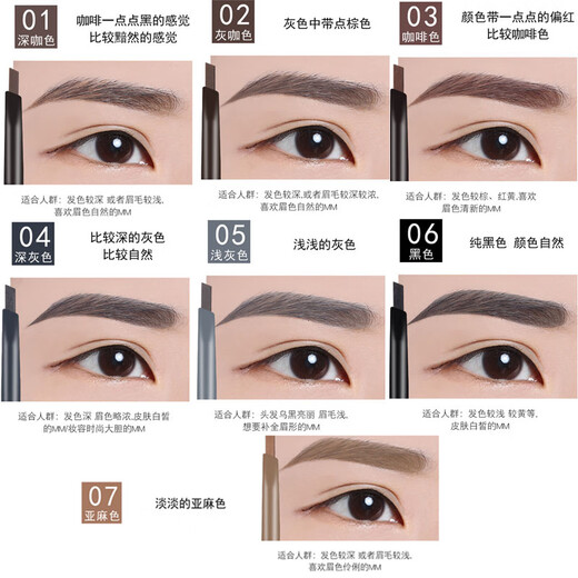 Color Hut Allie Eyebrow Pencil Etty Allie Double-head Rotating Hut Eyebrow Pencil Eyebrow Powder One-word eyebrow beginner eyebrow drawing with eyebrow brush 4# dark gray new style 30% longer