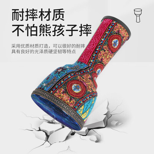 相思鸟 非洲鼓乐器手拍鼓手鼓儿童手鼓10寸ABS成人初学者打击乐器 