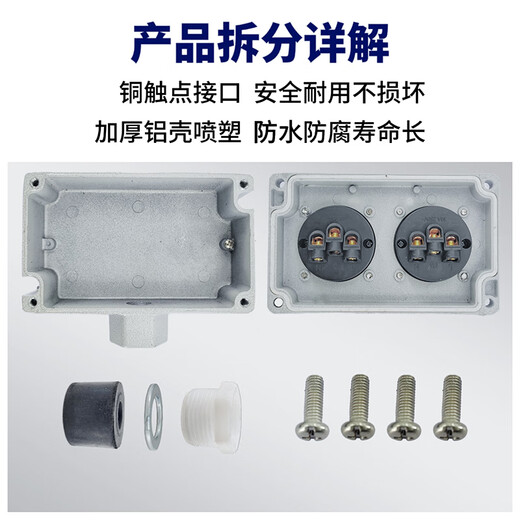 Tianshili surface-mounted indoor and outdoor cast aluminum three-proof plug-in industrial waterproof socket 220V non-explosion-proof socket five-hole one-link socket