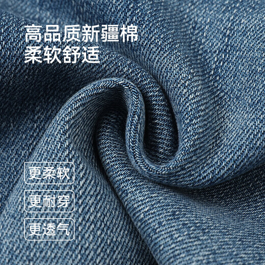 Jing Tokyo-made jeans for women in autumn, high-waisted elastic baguette cigarette pants, slim straight nine-point pants for women, blue M