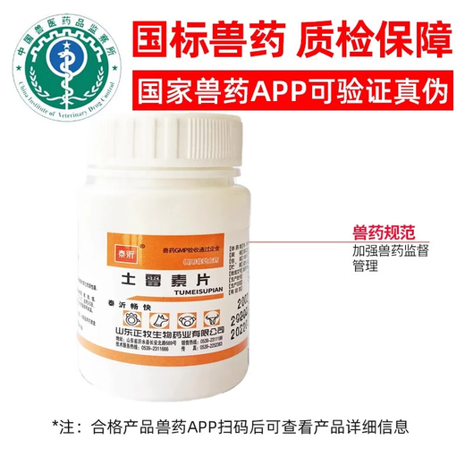 Cat stomatitis special medicine i medicine cat stomatitis spray 2801 A cat's rotten mouth, drooling, red, swollen and inflamed gums, oral ulcers and bad breath special anti-inflammatory and analgesic spray azole, single box, good effect, fear of not enough, antibiotics included