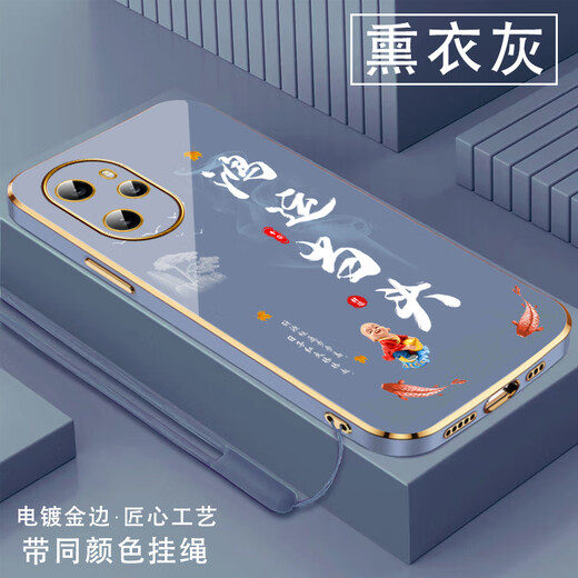 尚迹适用荣耀100pro手机壳男女新款直边电镀硅胶软镜头全包防摔保护套文字中国风高级感轻奢时尚华为 ou1289天道酬勤-薄荷绿 荣耀100Pro【送同颜色挂绳】