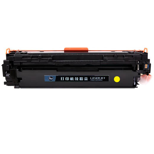 亮点CRG069硒鼓适用佳能LBP673Cdn 674Cx MF756Cx 752Cdw打印机墨盒 【无芯片】CRG-069黄色标准版硒鼓