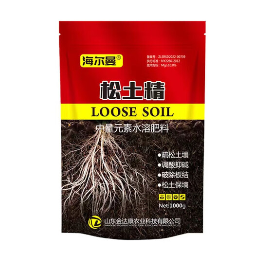 Hellmann's soil activator for loose soil, no need for deep tillage, universal type to improve soil hardening and adjust saline-alkali Hellmann's soil activator 1000g*1
