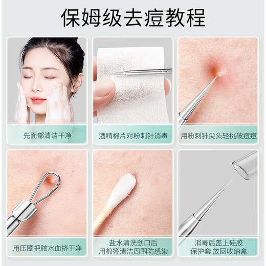 Jianmei Chuangyan Ultra-fine Acne Needle Set Cell Clip Blackhead Removal Tweezers Scraping Closed Mouth Squeezing Acne Removal Needle Cleaning Tool Sharp Mouth + Gold Super Sharp Cell Clip 2 Pieces