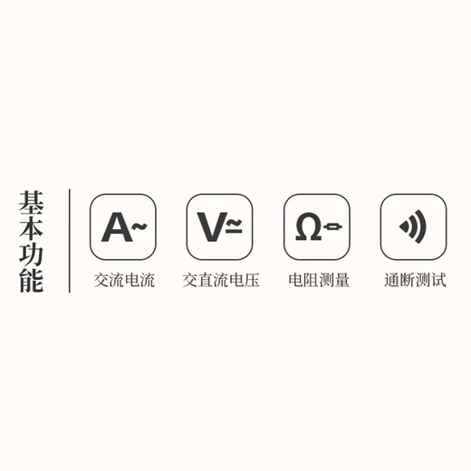 Baijineng Flexible Klemme Amperemeter Digital Multimeter Großer Stromklemme Messgerät Leckage Soft Spulenstromdetektor BJN692B