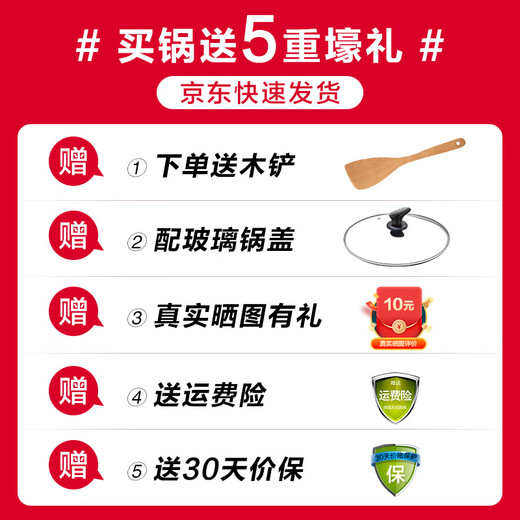 SUPOR wok Maifan stone color non-stick frying pan frying pan smokeless stir-frying pan induction cooker gas stove universal EC30SP02 diameter (for 2-4 people) 30cm