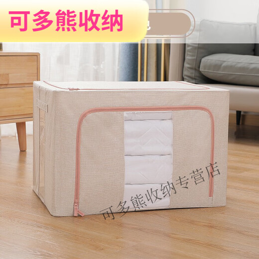 Muran Noel household storage box single window foldable cotton and linen fabric underwear storage box clothing quilt finishing storage box cotton and linen double window khaki 66L50*40*33cm