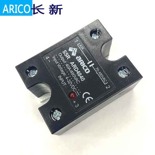 OEMG原装ARICO长新固态继电器ARD2425/ARD4840 输入4-32V固态模块 量大咨询