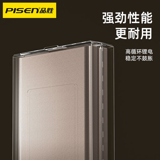 PISEN smart door lock battery 3C certified new national standard fingerprint password electronic door lock rechargeable lithium battery special visual anti-theft electronic lock ZNS-09B 5000mAh