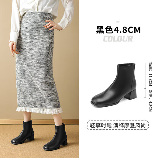 Kekafu schwarze Kurzstiefel Frauenstiefel 2024 Frühlingsmode dicke Absatzstiefel Frauen Mode Chelsea Französische Nacktstiefel Frauen Schwarze Absatzhöhe: 4,8 cm 38