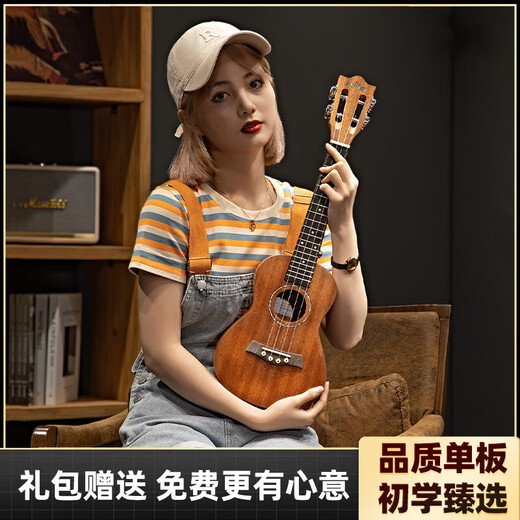 
Lige German Ukulele Girl Beginner's Voice Entry-Level Children's Adult Small Guitar 23-inch Uklili 21-inch [Retro Color] + Full Accessories Piano Pack