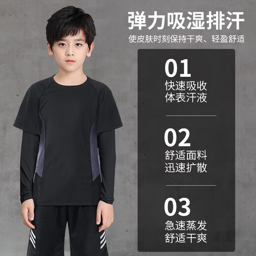 Allen Burton children's basketball uniform sports suit boys' Sanda tights training suit high elastic spring and autumn football base underwear four-piece set - letter S/140 size (recommended 130-140cm 50-65Jin Jin equals 0.5 kg