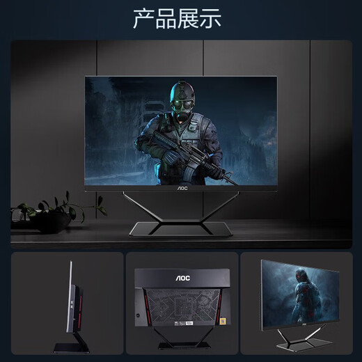 AOC en un seul ordinateur indépendant affichage d'ordinateur écran de visage sans cadre e-sports e-sports Drawing Design Office and Home Desktop Whole Machine 23,8 pouces 12th Generation Core i7 / 32G / 1T GTX1050TI-4G Graphics Carte