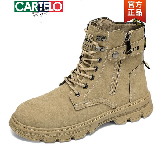 卡帝乐鳄鱼（CARTELO）秋季工装马丁靴男高帮英伦风工作耐磨大黄靴户外运动劳保作战训靴 卡其(增高款) 41