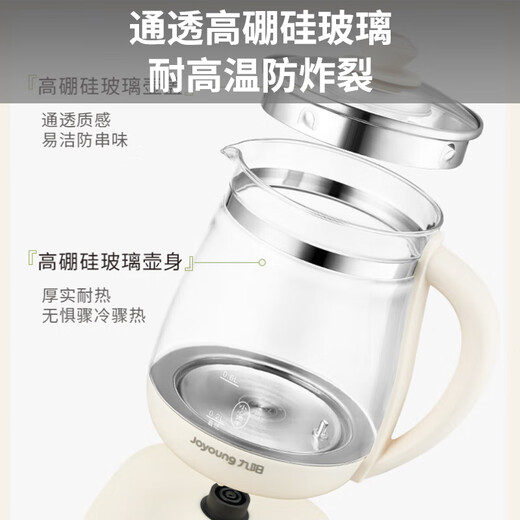 Joyoung 0 Glue Health Kettle 1.5L Tea Maker Glass Flower Teapot 316 Stainless Steel Kettle Electric Kettle WY301