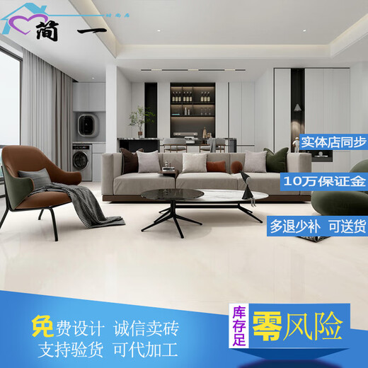 Ceramic tile CT15462N CT15285YS CT15308YS-X CJ158 CJ15438AS Ural CJ1 Garda CT15523AS