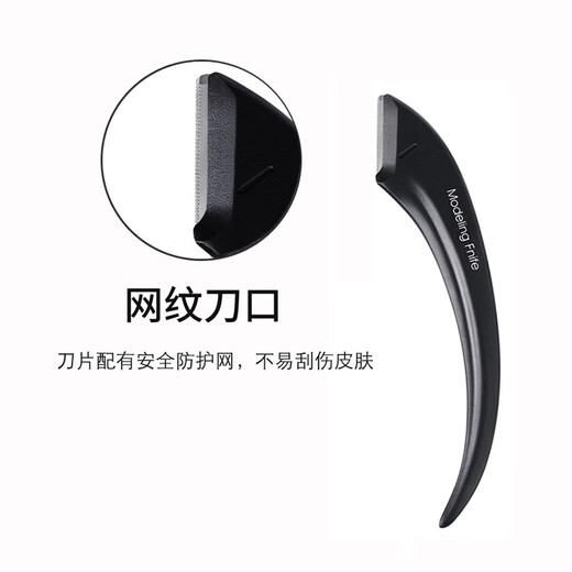 Xinai finishing knife men's beard styler trimmer sideburns manual beard trimming tool eyebrow trimming razor black