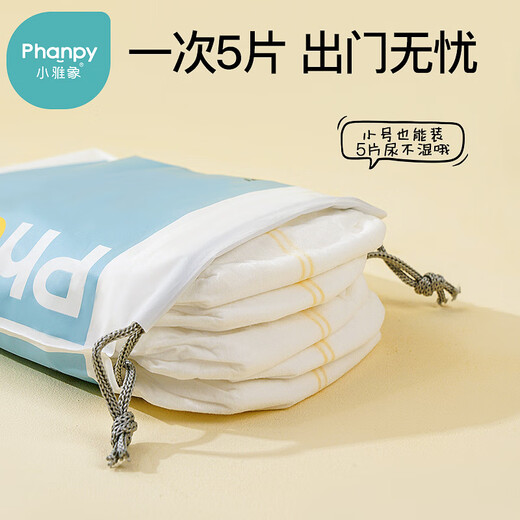 Xiaoyaxiang [three packs] Breast pump storage bag waterproof baby bottle diaper bag tidy bag tie pocket drawstring bag Xiaoyaxiang blue 21x25cm three packs