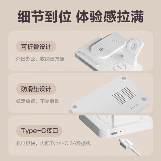 品胜苹果无线充电器三合一 立式手机支架适用iPhone16pro15华为P80小米手机iWatch手表airpods耳机底座