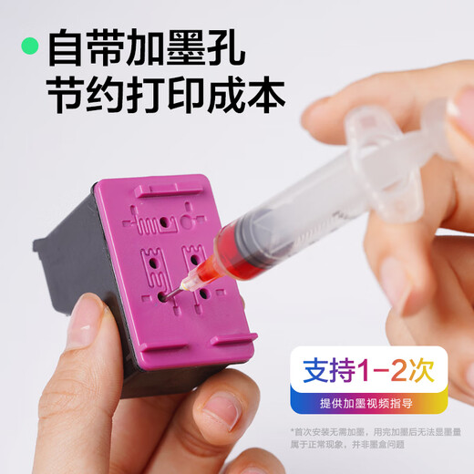 彩格适用惠普680墨盒可加墨 惠普HP 1118 2138 3776 3777 3778 2676 2677 2678 3636 3638 4538 4678打印机
