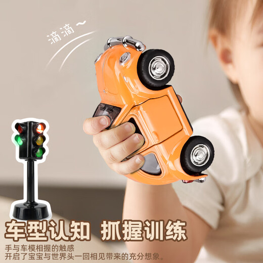 ONEVAN voice traffic light toy car children's alloy toy car boy early education traffic light teaching aid model sound and light lane traffic light