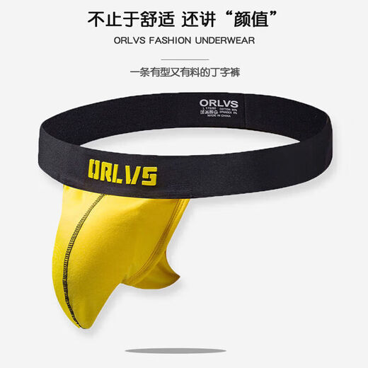 Sexy underwear men's underwear thong hairy sexy no-take-off gay elephant trunk underwear men M red