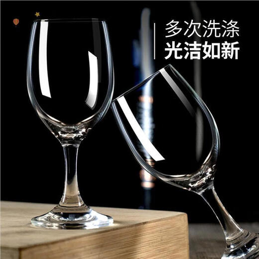 OUFANMEI crystal glass white wine glass 125ml two and a half hotel home red wine wine goblets set 6 crystal glasses - 125ml