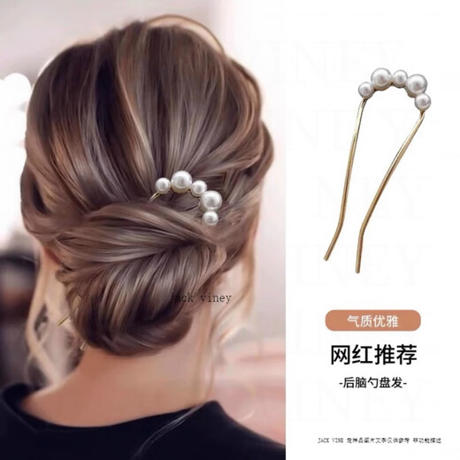 Jack Viney U-shaped imitation pearl hairpin for women, simple modern round hairpin hairpin artifact 2026 hairpin insertion comb gift on the back of the head, golden hairpin three-piece set popular style