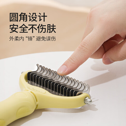 Mango pet thinning comb cat comb cat comb special comb dog hair comb dog supplies large size 17 teeth thinning comb