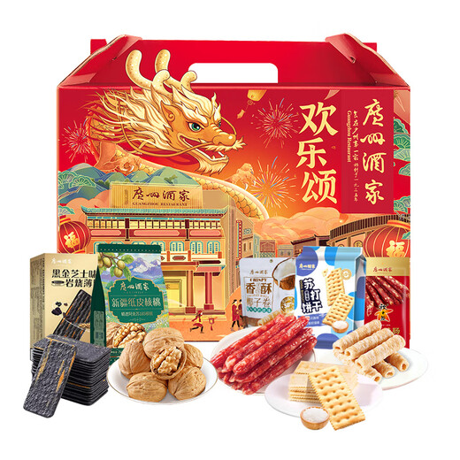 秋之风广州酒家欢乐颂经典礼盒  广东特产年货送礼团购首选 欢乐颂礼盒A 1105g【5品】