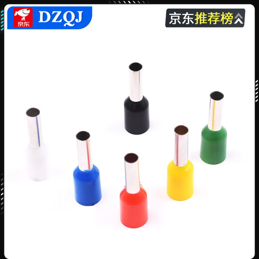 VE0306 0308 0508 7508 1008 1508 2508 European 4009 pin tube type terminal block VE0508 white (50 pieces)