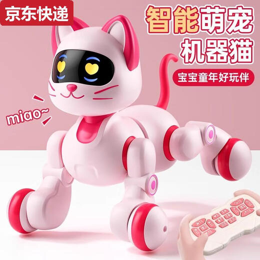 奇立彩智能玩具早教机器狗机器人机器猫蓝遥控编程唱歌跳舞男孩生日礼物 智能机器人智能Al+故事模式+科普