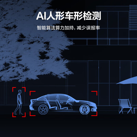 海康威视摄像头家用室外无线WiFi莹石云手机远程监控器高清全彩云台球机 【店长力荐】400万高清+4倍放大追踪 标配+64G卡(升级发128G)